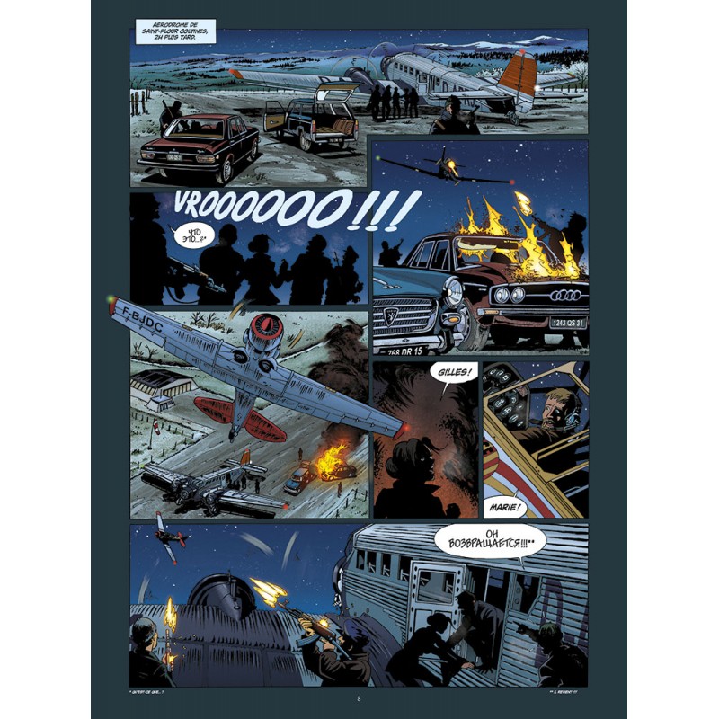 GILLES DURANCE BD. 4 – FLÜGEL AUS BLUT