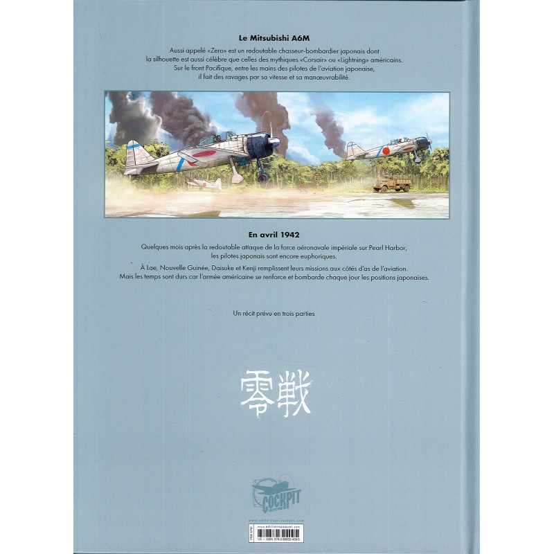 REI SEN PACIFIQUE - TOME 1