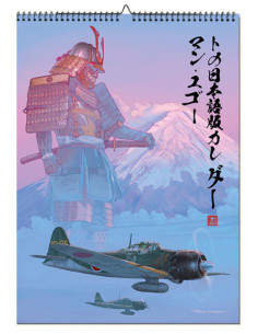 CALENDAR - ROMAIN HUGAULT JAPAN 2027 - LIMITED EDITION