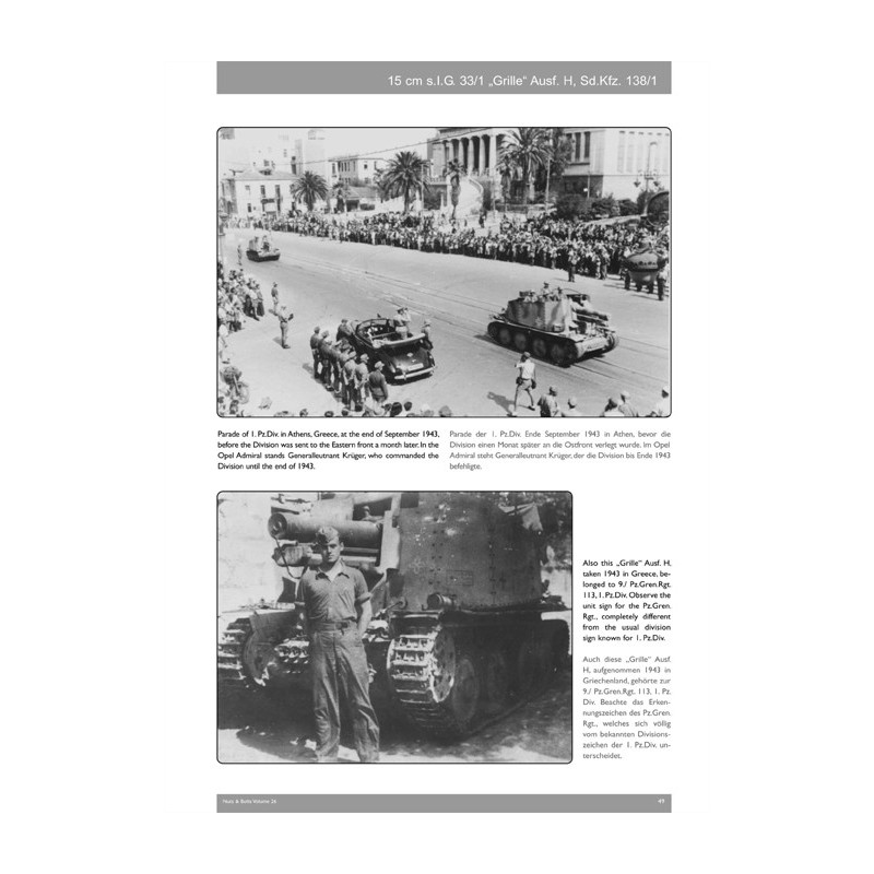 Grille 15cm sIG 33/1 (Sf) Ausf. H (Sd.Kfz. 138/1)